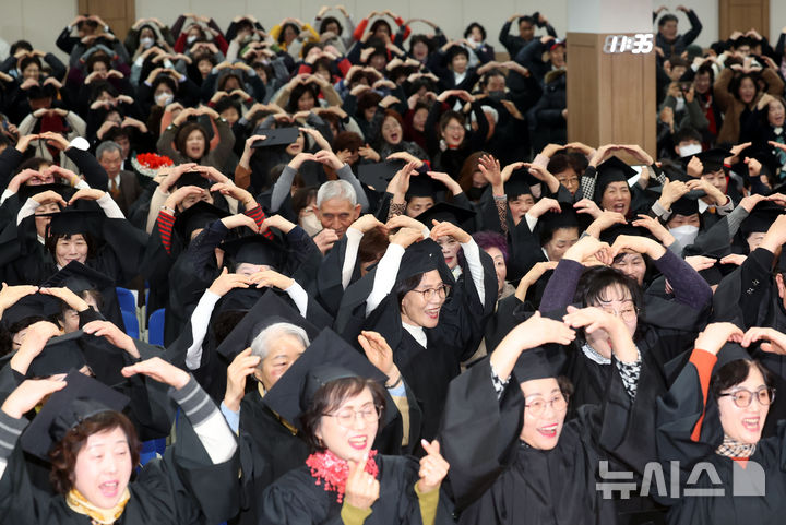 [부산=뉴시스] 하경민 기자 = 부산 부경보건고등학교와 병설 부경중학교 졸업식이 열린 12일 사하구 은항교회에서 만학도 졸업생들이 손하트를 만들며 감사인사를 하고 있다.이날 졸업식에는 배움의 끈을 놓쳤던 60~80대 늦깎이 중·고교생 412명(중학교 22회 197명, 고등학교 23회 215명)이 꿈에 그리던 졸업장을 품에 안았다. 2025.02.12. yulnetphoto@newsis.com