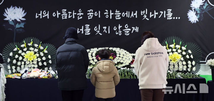 [대전=뉴시스] 강종민 기자 = 초등학생 피살사건이 발생한 대전 서구 관저동의 한 초등학교에 12일 합동분향소가 마련됐다. 분향소를 찾은 시민들이 고 김하늘 양을 추모하고 있다. 2025.02.12. ppkjm@newsis.com