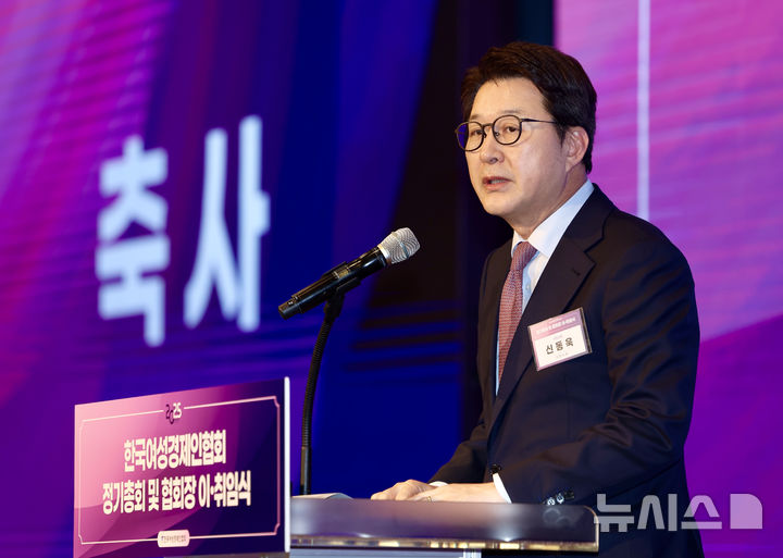 [서울=뉴시스] 김명년 기자 = 신동욱 국민의힘 수석대변인이 12일 오후 서울 영등포구 중소기업중앙회에서 열린 한국여성경제인협회 제10대·11대 회장 이취임식에서 권영세 국민의힘 비대위원장 축사를 대독하고 있다. 2025.02.12. kmn@newsis.com