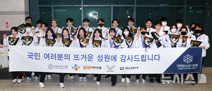 [인천공항=뉴시스] 홍효식 기자 = 2025 하얼빈 동계아시안게임에 출전했던 대한민국 스피드스케이팅 대표팀이 12일 오후 인천국제공항 제1터미널을 통해 귀국해 기념촬영하고 있다. 2025.02.12. yesphoto@newsis.com