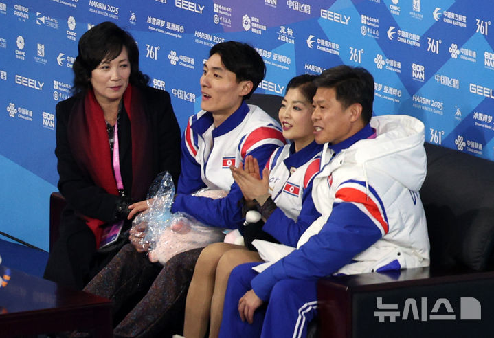 [하얼빈(중국)=뉴시스] 김선웅 기자 = 12일(현지 시간) 중국 하얼빈 헤이룽장 빙상훈련센터에서 열린 2025 하얼빈 동계 아시안게임 피겨스케이팅 페어에 출전한 북한 렴대옥·한금철이 연기를 마친 뒤 점수 결과를 기다리고 있다. 2025.02.12. mangusta@newsis.com