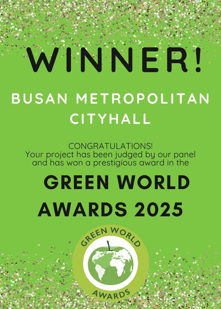 [부산=뉴시스] 부산시는 '우리동네 사회가치경영(ESG)센터'와 '을숙도 생태복원 프로젝트' 등 총 2개 정책이 '2025 그린 월드 어워즈'(Green World Awards 2025) 수상작으로 선정됐다고 13일 밝혔다. (사진=부산시 제공) 2025.02.13. photo@newsis.com *재판매 및 DB 금지