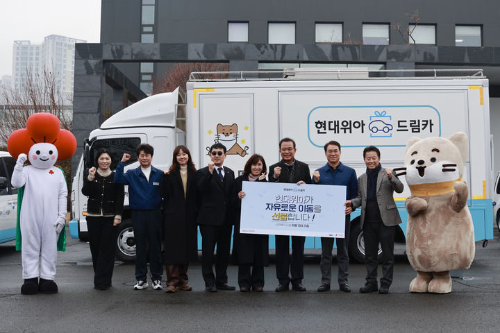 [서울=뉴시스] 현대위아 정재욱 사장(오른쪽 둘째)과 복지기관 관계자들이 12일 경남 창원특례시 현대위아 본사에서 열린 '드림카 기증식'에서 기념사진을 찍고 있다. 사진 왼쪽부터 다옴 장애인보호작업장 오행정 원장, 추민식 노동조합 지회장, 공효진 배우, 마산합포노인종합 복지관 조성환 관장, 사랑의밥차 김옥란 이사장, 경남사회복지공동모금회 강기철 회장, 현대위아 정재욱 사장, 울산광역시농아인협회 이영호 협회장. (사진=현대위아 제공) 2025.02.13 photo@newsis.com *재판매 및 DB 금지