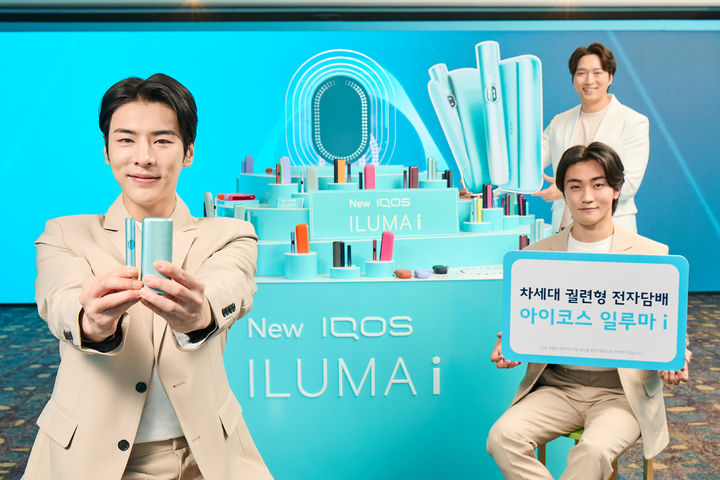 한국필립모리스가 13일 '아이코스 일루마 i' 시리즈의 전국 판매를 시작한다.(사진=한국필립모리스 제공) *재판매 및 DB 금지