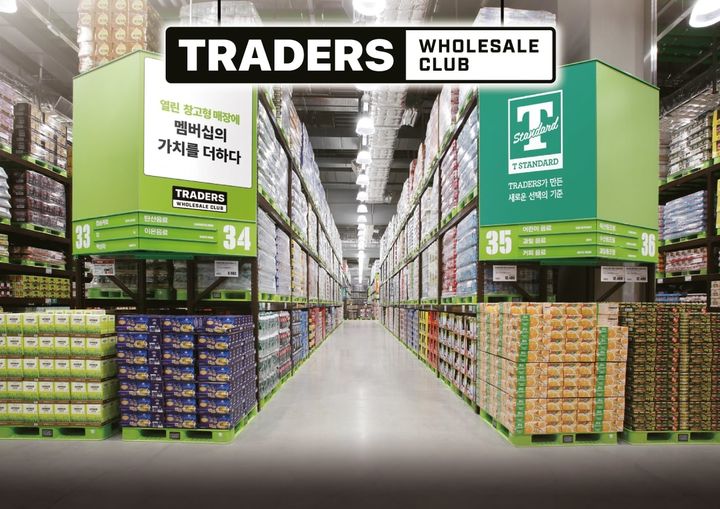 (사진=이마트 제공) *재판매 및 DB 금지