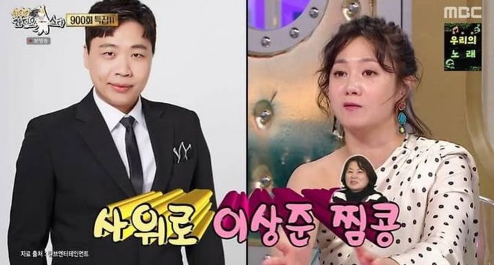 [서울=뉴시스]코미디언 박나래가 12일 오후 MBC 예능 프로그램 '라디오 스타'에 출연해 코미디언 양세형·이상준과의 관계에 대해 밝혔다. (사진=MBC 제공) 2025.02.13 photo@newsis.com *재판매 및 DB 금지