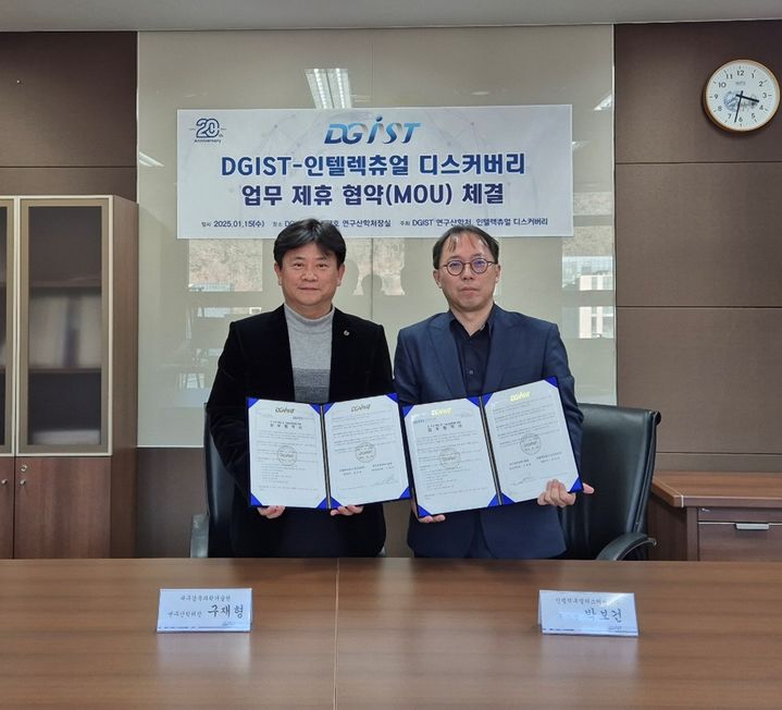 (사진=인텔렉추얼디스커버리) *재판매 및 DB 금지