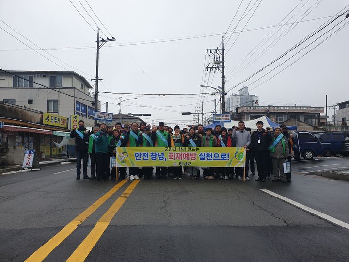 [창녕=뉴시스] 남지읍 전통시장에서 안전점검의 날 캠페인을 하고 있다. (사진= 창녕군 제공) 2025.02.13. photo@newsis.com *재판매 및 DB 금지
