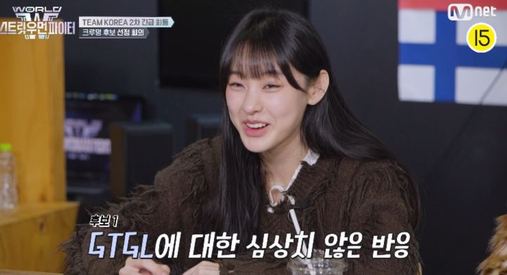 [서울=뉴시스] '월드 오브 스우파'. (사진 = 엠넷 제공) 2025.02.13. photo@newsis.com *재판매 및 DB 금지