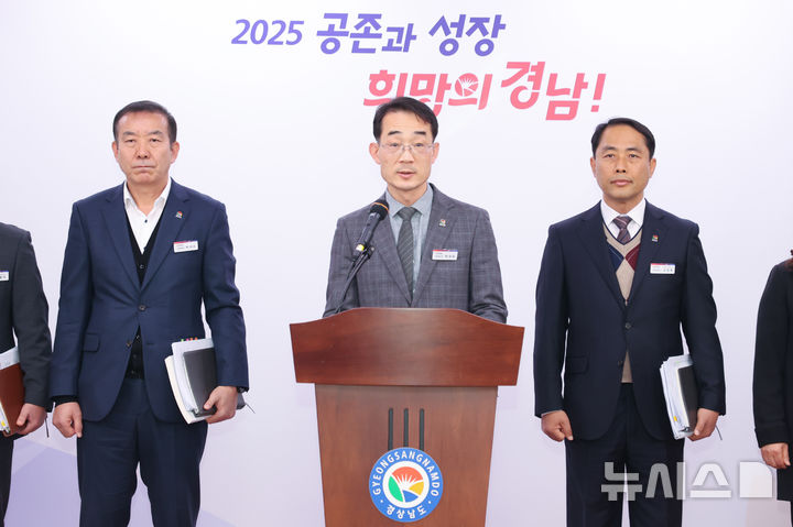 [창원=뉴시스]경남도 박성준 교통건설국장이 13일 오전 도청 프레스센터에서 국토교통부가 수립하는 '2025년 국가교통망 계획' 반영 목표로 추진할 주요 도로망 구축 사업에 대해 설명하고 있다. (사진=경남도 제공) 2025.02.13.photo@newsis.com