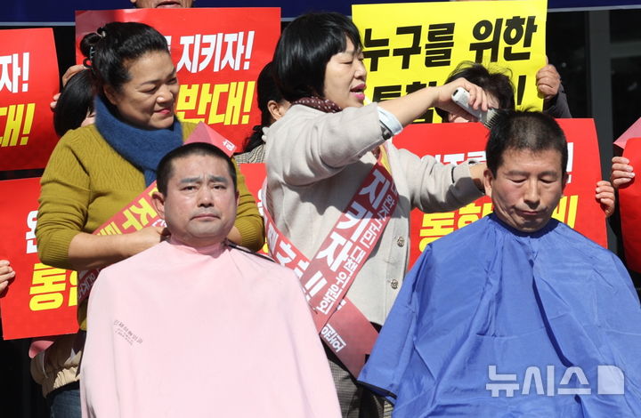 [전주=뉴시스] 김얼 기자 = 권요안(오른쪽) 전북특별자치도의원과 윤수봉 전북특별자치도의원이 13일 전북 전주시 전북특별자치도의회 앞에서 전북특별자치도가 제출한 ‘통합 시·군 상생발전 지원 조례안’이 통과되자 이에 반발하며 삭발식을 갖고 있다. 2025.02.13. pmkeul@newsis.com