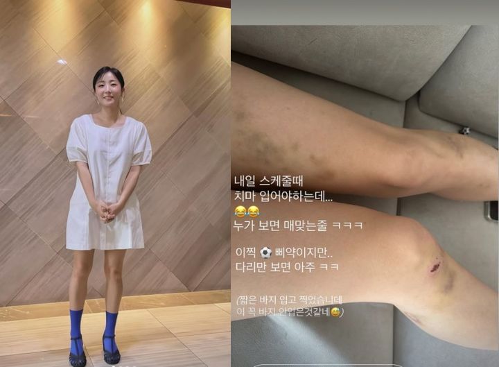 [서울=뉴시스] 허민. (사진=허민 인스타그램 캡처) 2025.02.13. photo@newsis.com&nbsp;&nbsp; *재판매 및 DB 금지