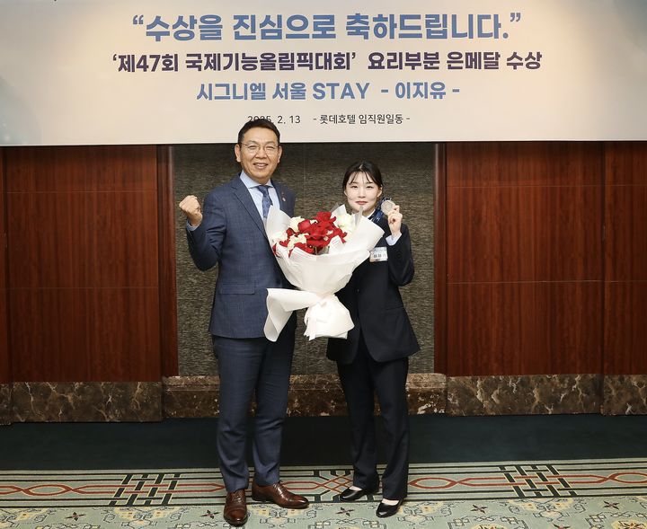 (왼쪽부터) 정호석 롯데호텔앤리조트 대표이사, 이지유 시그니엘 서울 셰프가 기념 촬영을 하고 있다.(사진=롯데호텔앤리조트 제공) *재판매 및 DB 금지