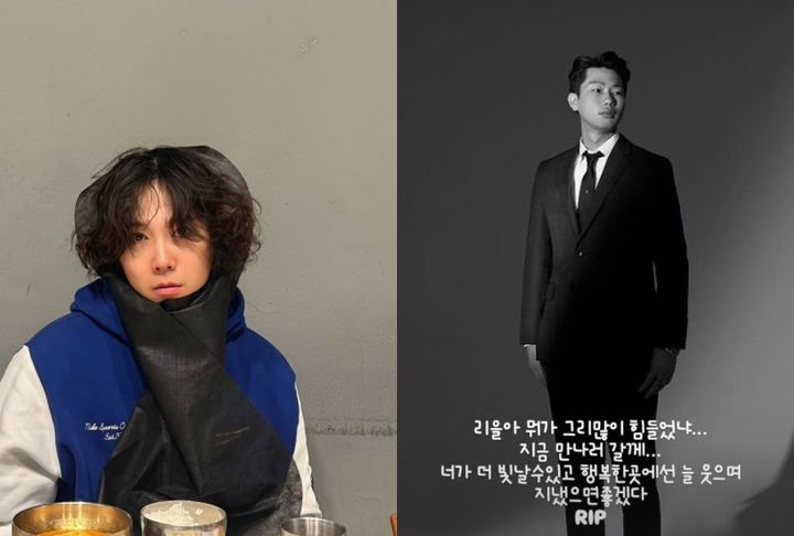 [서울=뉴시스] 이홍기, 고 (故) 김리을. (사진=이홍기 인스타그램 캡처) 2025.02.13. photo@newsis.com  *재판매 및 DB 금지