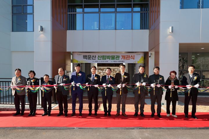 [광양=뉴시스] 13일 광양시 백운산 산림박물관에서 개관식이 열리고 있다. (사진=광양시 제공) 2025.02.13. photo@newsis.com *재판매 및 DB 금지