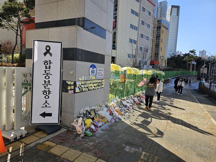 [대전=뉴시스] 김덕진 기자=13일 김하늘양이 피살된 대전 서구 관저동 한 초등학교 정문 주변 보도에 하늘양을 애도하는 시민들이 가져다 둔 꽃과 과자, 인형들이 놓여 있다.. 2025.02.13. spark@newsis.com *재판매 및 DB 금지