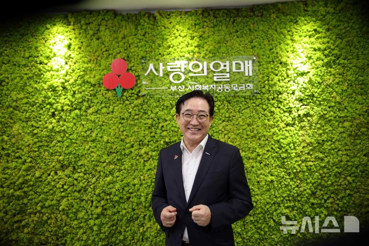 [부산=뉴시스] 이수태 부산사회복지공동모금회 회장. (사진=부산사회복지공동모금회 제공) 