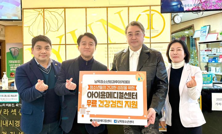 [울산=뉴시스] *재판매 및 DB 금지