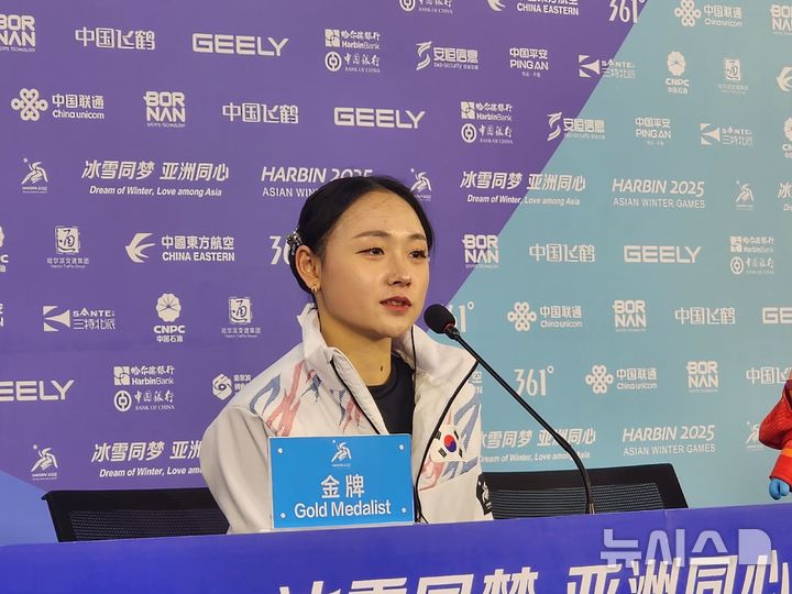 [하얼빈=뉴시스] 김희준 기자 = 김채연이 13일 중국 하얼빈 헤이룽장 빙상훈련센터 다목적홀에서 끝난 2025 하얼빈 동계아시안게임 피겨스케이팅 여자 싱글에서 금메달을 목에 건 뒤 기자회견을 하고 있다. 2025.02.13jinxijun@newsis.com
