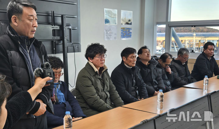 [여수=뉴시스] 김석훈 기자 = 전남 여수시 거문도 해역에서 침몰한 22서경호와 항해하던 선단 선장 9명이 13일 여수수협 2층에 마련된 실종자 가족 대기실에서 사고 당시 상황을 설명하고 있다. 2025.02.13. kim@newsis.com.