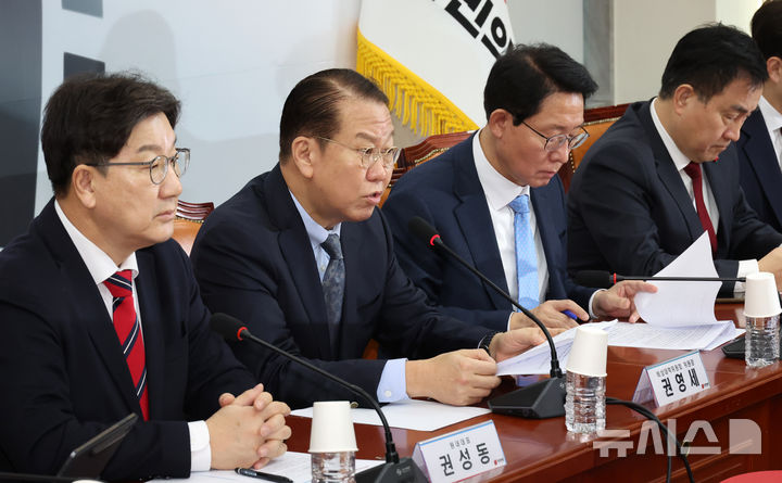 [서울=뉴시스] 조성우 기자 = 권영세(왼쪽 두 번째) 국민의힘 비상대책위원장이 13일 오전 서울 여의도 국회에서 열린 비상대책위원회의에서 발언하고 있다. 2025.02.13. xconfind@newsis.com