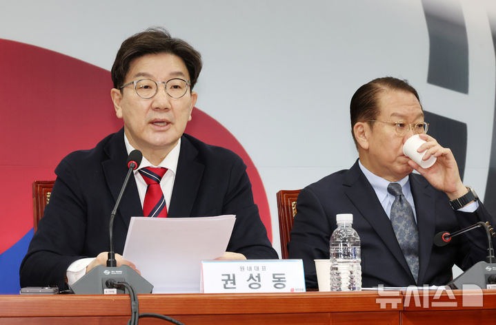 [서울=뉴시스] 조성우 기자 = 권성동(왼쪽) 국민의힘 원내대표가 13일 오전 서울 여의도 국회에서 열린 비상대책위원회의에서 발언하고 있다. 오른쪽은 권영세 비대위원장. 2025.02.13. xconfind@newsis.com