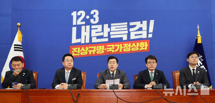 [서울=뉴시스] 권창회 기자 = 박찬대 더불어민주당 원내대표가 13일 오전 서울 여의도 국회에서 열린 정책조정회의에서 발언하고 있다. 2025.02.13. kch0523@newsis.com