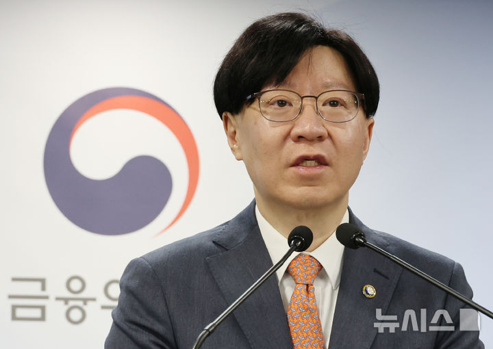 [서울=뉴시스] 김명원 기자 = 김소영 금융위원회 부위원장이 13일 오전 서울 종로구 정부서울청사에서 제3차 가상자산위원회 회의 결과를 브리핑하고 있다. 2025.02.13. kmx1105@newsis.com