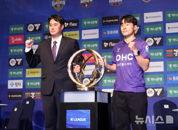 [서울=뉴시스] 김금보 기자 = 13일 서울 서대문구 스위스그랜드호텔에서 열린 'K리그1 2025 개막 미디어데이'에서 FC 안양 유병훈 감독과 이창용이 포즈를 취하고 있다. 2025.02.13. kgb@newsis.com