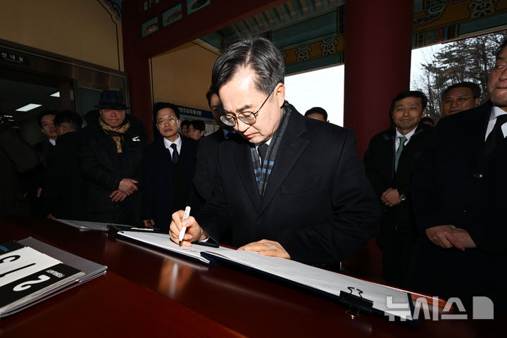 [광주=뉴시스] 이영주 기자 = 김동연 경기도지사가 13일 오전 광주 북구 운정동 국립5·18민주묘지를 찾아 방명록을 작성하고 있다. 2025.02.13. leeyj2578@newsis.com