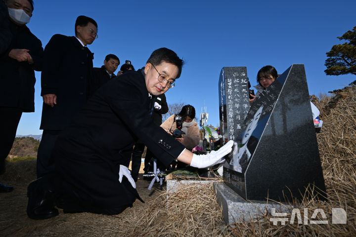 [광주=뉴시스] 이영주 기자 = 김동연 경기도지사가 13일 오전 광주 북구 망월동 5·18구묘역을 찾아 고(故) 이한열 열사의 묘소를 참배하고 있다. 2025.02.13. leeyj2578@newsis.com
