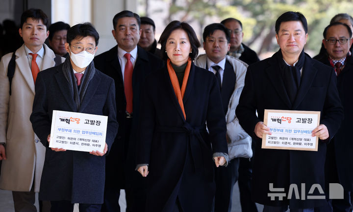 [서울=뉴시스] 홍효식 기자 = 개혁신당 허은아 전 대표가 13일 오전 서울 서초구 서울중앙지방검찰청에서 이준석, 천하람, 이주영 의원을 부정부패 의한 업무상배임죄 혐의로 고발장을 접수를 하기 위해 이동하고 있다. 2025.02.13. yesphoto@newsis.com