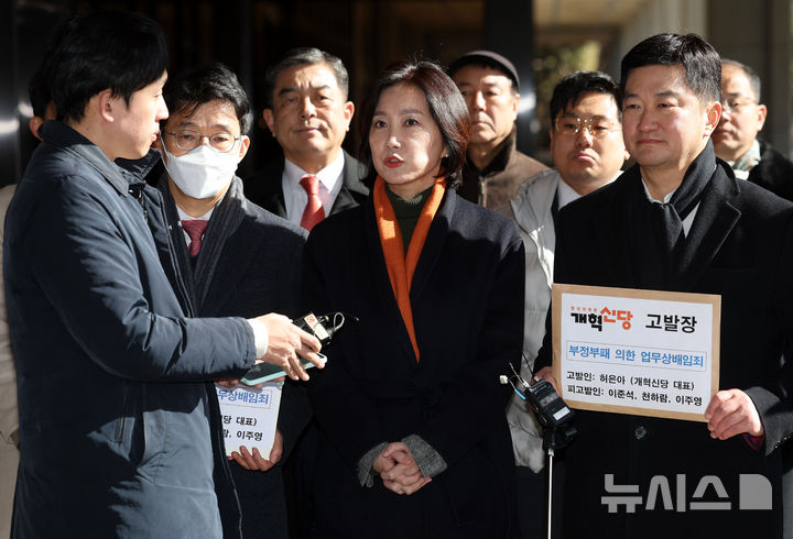 [서울=뉴시스] 홍효식 기자 =허은아 전 개혁신당 대표가 당대표 해임을 위한 개혁신당 당원소환 투표의 효력을 멈춰달라며 낸 가처분 신청이 항고심에서도 받아들여지지 않았다. 허 전 대표가 2월 13일 오전 서울 서초구 서울중앙지방검찰청에서 이준석, 천하람, 이주영 의원을 부정부패 의한 업무상배임죄 혐의로 고발장을 접수를 하기 앞서 발언하고 있다. 2025.02.13. yesphoto@newsis.com