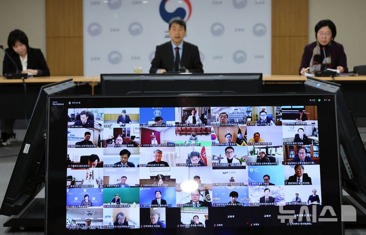 [세종=뉴시스] 강종민 기자 = 이주호 부총리 겸 교육부 장관이 13일 세종시 정부세종청사에서 열린 의과대학 학사 정상화를 위한 의대총장 영상 간담회에서 발언하고 있다. 2025.02.13. ppkjm@newsis.com