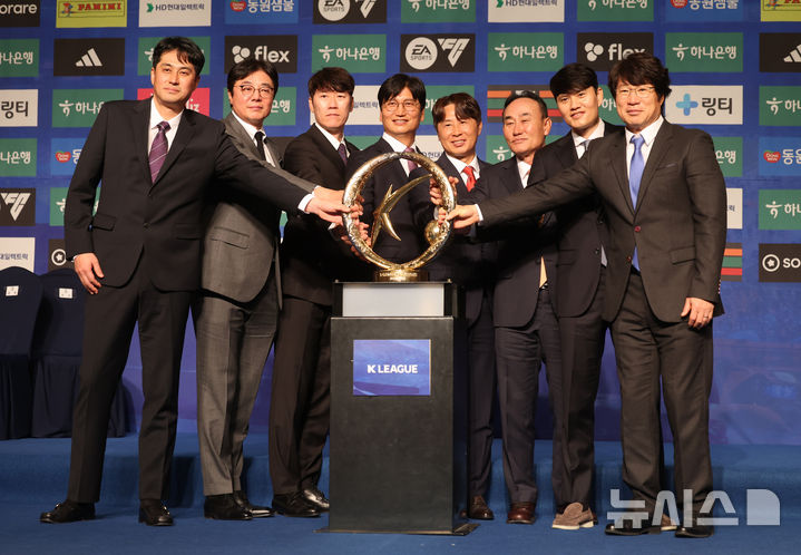 [서울=뉴시스] 김금보 기자 = 지난 2월13일 서울 서대문구 스위스그랜드호텔에서 열린 'K리그1 2025 개막 미디어데이'에서 FC 안양 유병훈(왼쪽부터), 대전 하나시티즌 황선홍, 수원 FC 김은중, 김천 상무 정정용, FC 서울 김기동, 제주 SK 김학범, 강원 FC 정경호, 대구 FC 박창현 감독이 우승컵과 기념촬영을 하고 있다. 2025.02.13. kgb@newsis.com