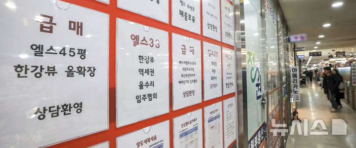 [서울=뉴시스] 정병혁 기자 = 13일 서울 송파구 부동산에 시세 관련 안내문이 붙어 있다. 2025.02.13. jhope@newsis.com