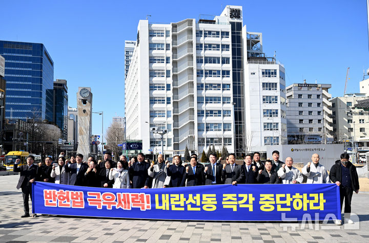 [광주=뉴시스] 김혜인 기자 = 강기정 광주시장과 광주시의회·구청장협의회, 시민사회단체 종교계 등으로 구성된 '헌법수호 비상계엄 무효 선언 연석회의'는 13일 오후 광주 동구 금남로 5·18민주광장에서 기자회견을 열고 윤석열 대통령 탄핵 반대 집회를 연 보수 성향 단체를 규탄하고 있다. 2025.02.13. hyein0342@newsis.com