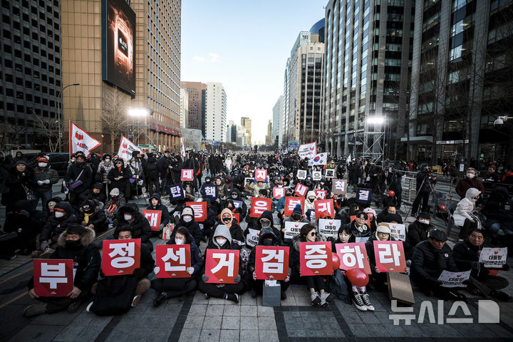 [서울=뉴시스] 정병혁 기자 = 13일 서울 중구 청계광장에서 열린 윤석열 대통령 국민변호인단 출범식에서 참가자들이 구호를 외치고 있다. 2025.02.13. jhope@newsis.com