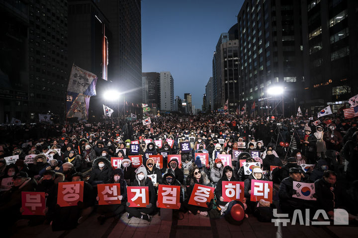 [서울=뉴시스] 정병혁 기자 = 13일 서울 중구 청계광장에서 열린 윤석열 대통령 국민변호인단 출범식에서 참가자들이 구호를 외치고 있다. 2025.02.13. jhope@newsis.com