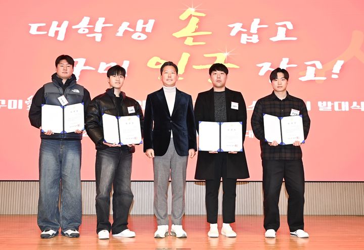 [구미=뉴시스] 전입인구 잡기 발대식 (사진=구미시 제공) 2025.02.14 photo@newsis.com *재판매 및 DB 금지