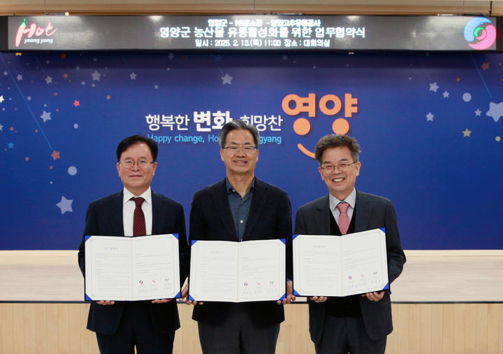 NS홈쇼핑의 영양군 농산물 유통활성화를 위한 업무협약식에서 (왼쪽부터)조항목 NS홈쇼핑 대표이사, 오도창 영양군청 군수, 황찬원 영양고추유통공사 사장이 기념 촬영을 하고 있다.(사진=NS홈쇼핑 제공) *재판매 및 DB 금지