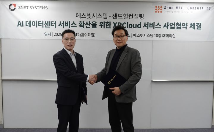 에스넷시스템이 싱가포르 스카이랩의 한국법인 샌드힐컨설팅과 GPU클라우드 서비스 ‘XRCloud’를 위한 업무협약을 체결했다. 사진 왼쪽부터 김장수 샌드힐컨설팅 대표와 유인철 에스넷시스템 AI/Cloud 센터장 (사진=에스넷시스템 제공) *재판매 및 DB 금지