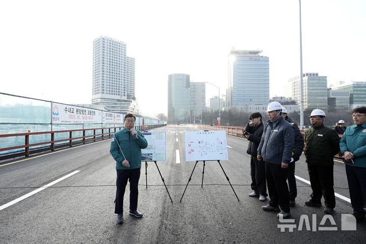 [성남=뉴시스] 신상진 성남시장이 가설교량 설치공사를 완료한 탄천 수내교에서 안전점검을 하고 있다. (사진=성남시 제공) 2025.02.14. photo@newsis.com