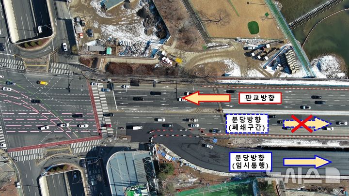 [성남=뉴시스] 수내교 임시교량 개통 예상도. (사진=성남시 제공) 2025.02.14.photo@newsis.com