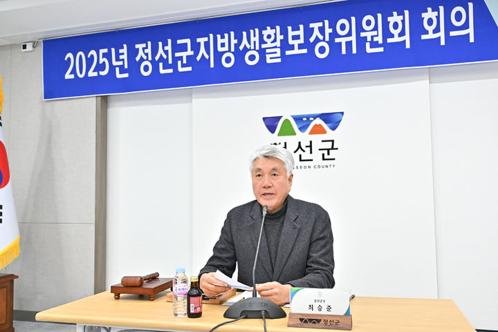 지방생활보장위원회 개최. *재판매 및 DB 금지