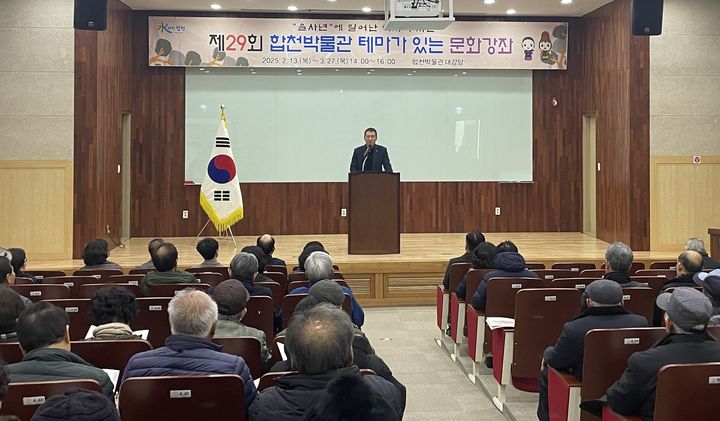 [합천소식]보건소, 모바일 헬스케어 참가자 50명 모집 등