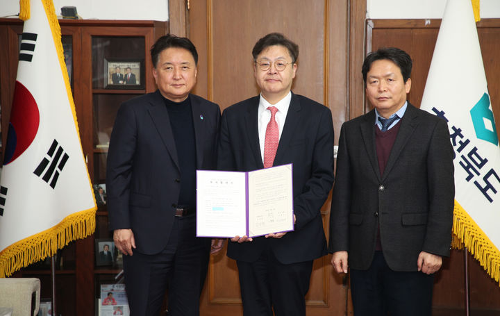 충북도·청주시·바이넥스, 투자협약. (사진=충북도 제공) *재판매 및 DB 금지