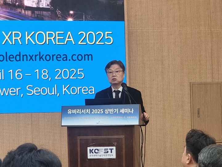 [서울=뉴시스]이지용 기자 = 이충훈 유비리서치 대표가 14일 오전 서울 강남구 한국과학기술컨벤션센터에서 열린 '유비리서치 2025 상반기 세미나'에서 발표하고 있다. 2025.02.14. leejy5223@newsis.com *재판매 및 DB 금지