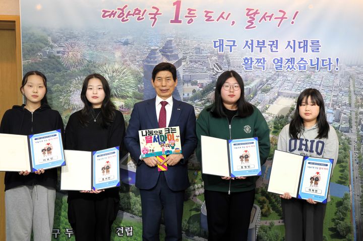 [대구=뉴시스] 대구시 달서구는 어린이들이 어릴 때부터 나눔을 배우고 실천할 수 있도록 돕는 '나눔으로 크는 달서아이' 사업을 추진한다. (사진=대구시 달서구 제공) 2025.02.14. photo@newsis.com *재판매 및 DB 금지