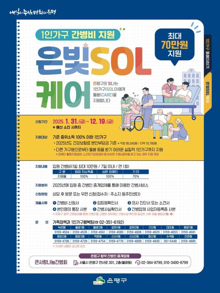 [서울=뉴시스] 